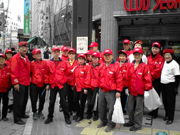 The Alliance of Guardian Angels Japan Inc.